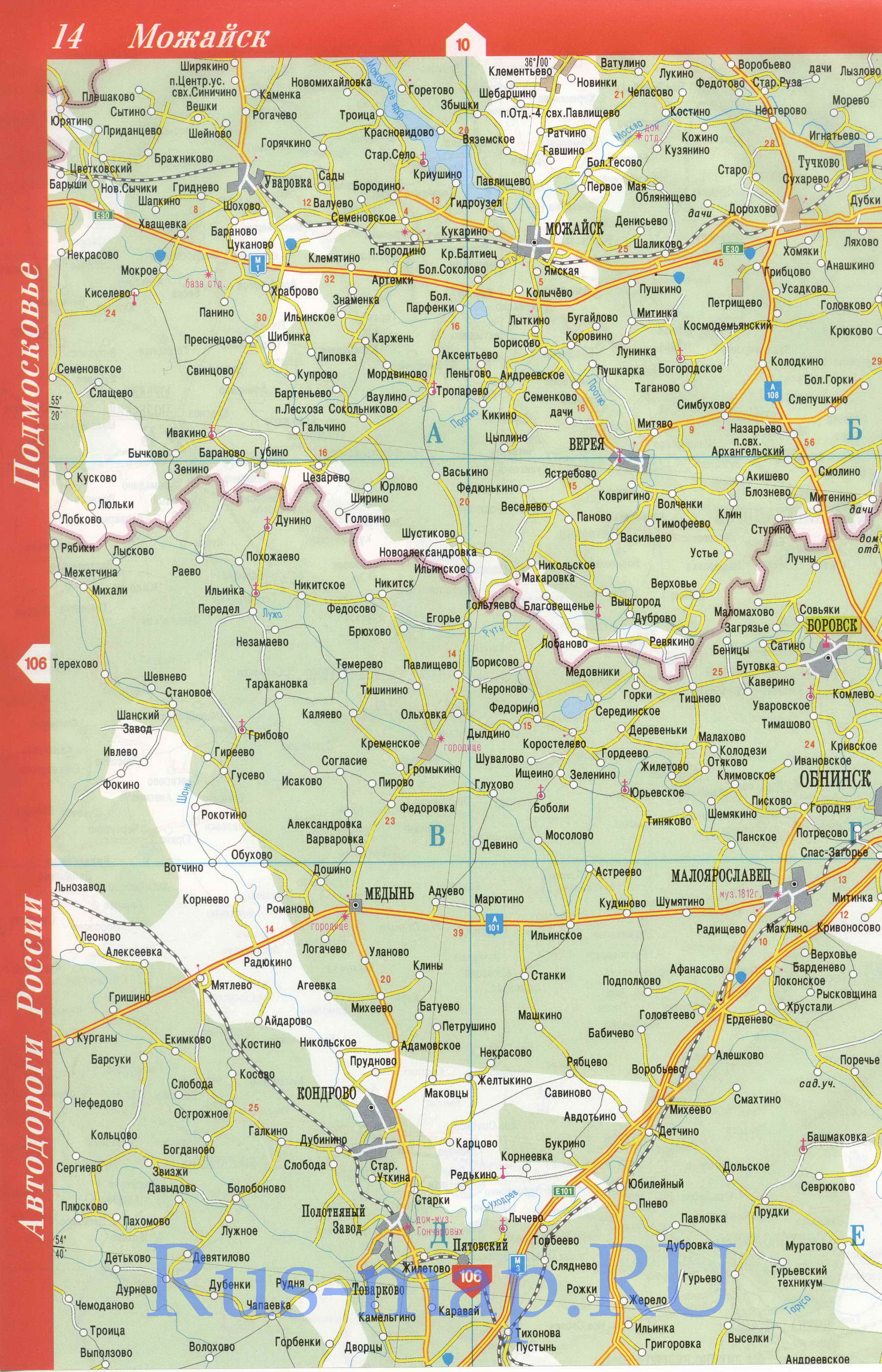  Карта Московской области. Подробная карта Московская область. Большая карта Московской обл, A1 - 