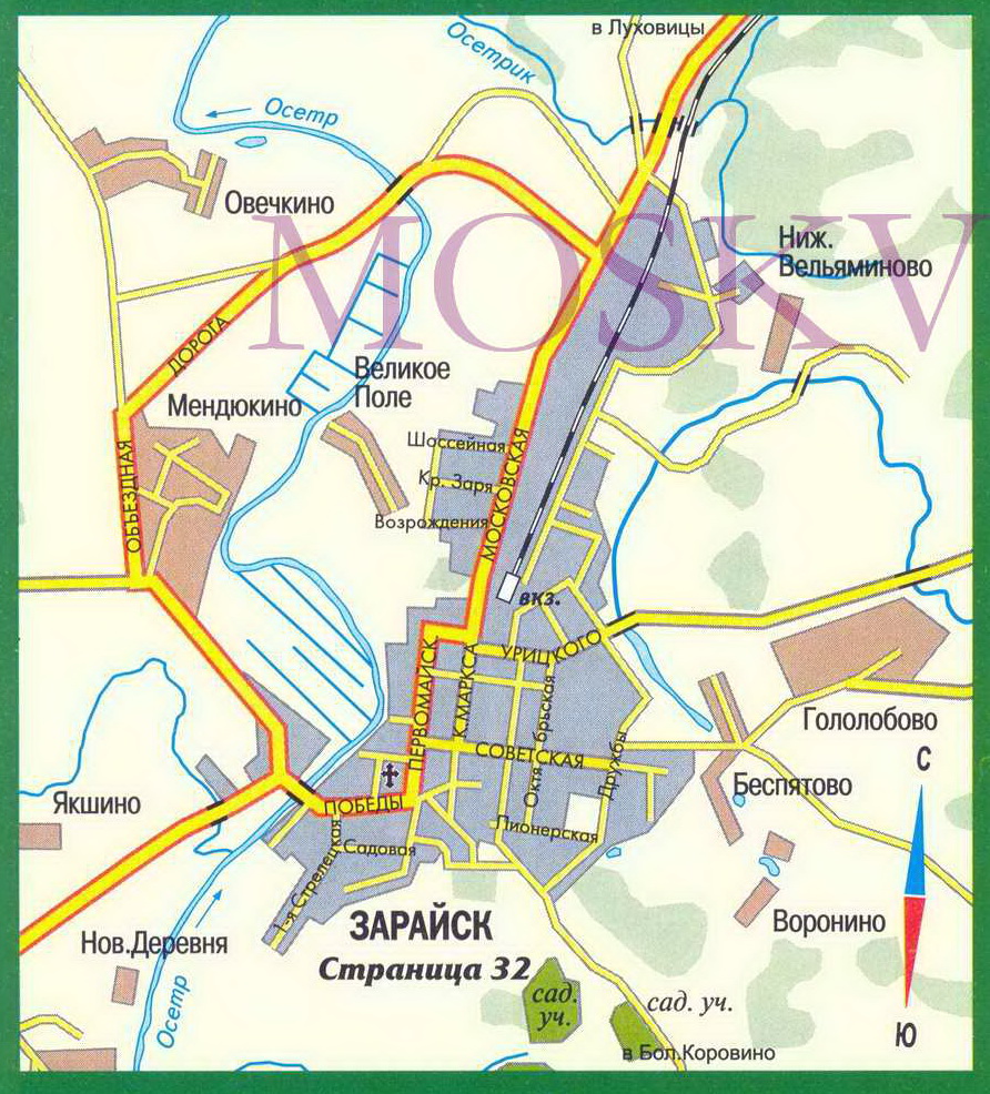 Карта улиц г Зарайск, Московская обл