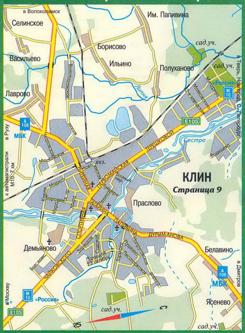 Карта проезда через Клин, Московской обл