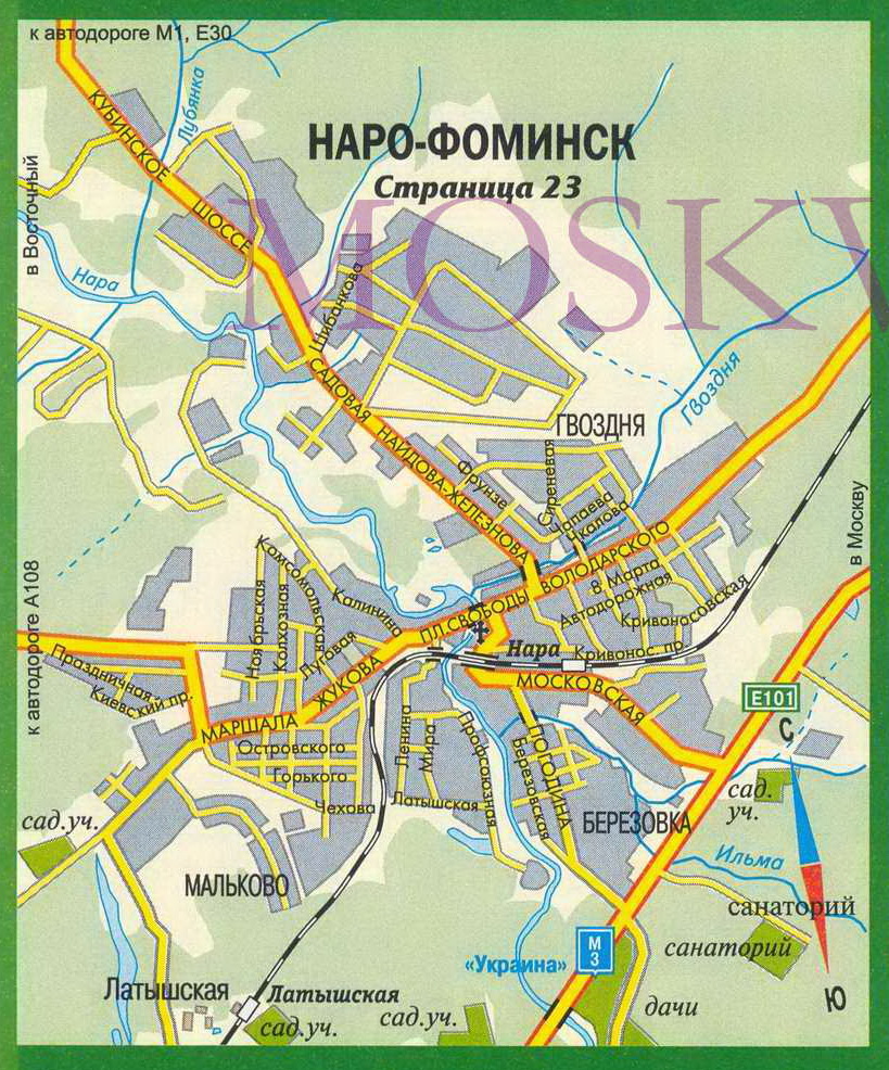 Карта улиц Наро-Фоминска