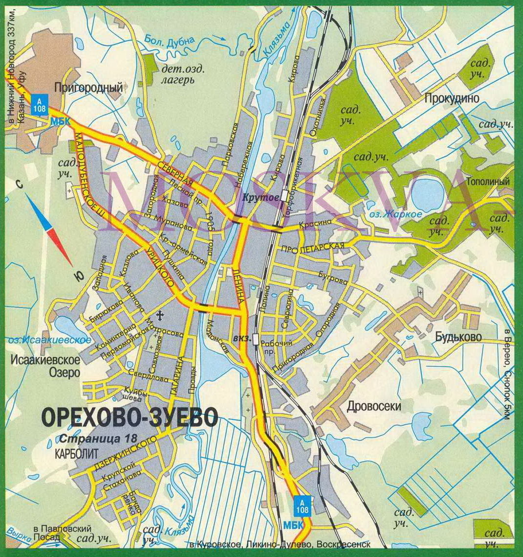 Карта улиц Орехово-Зуево