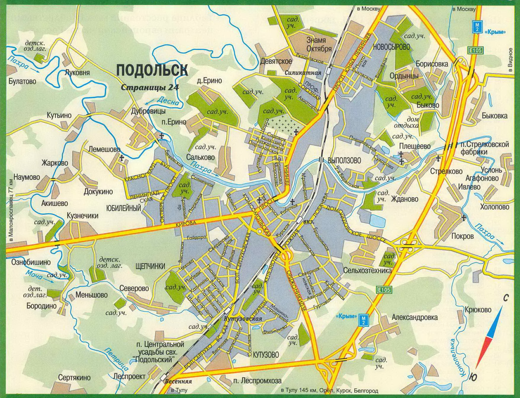 Карта улиц Подольска