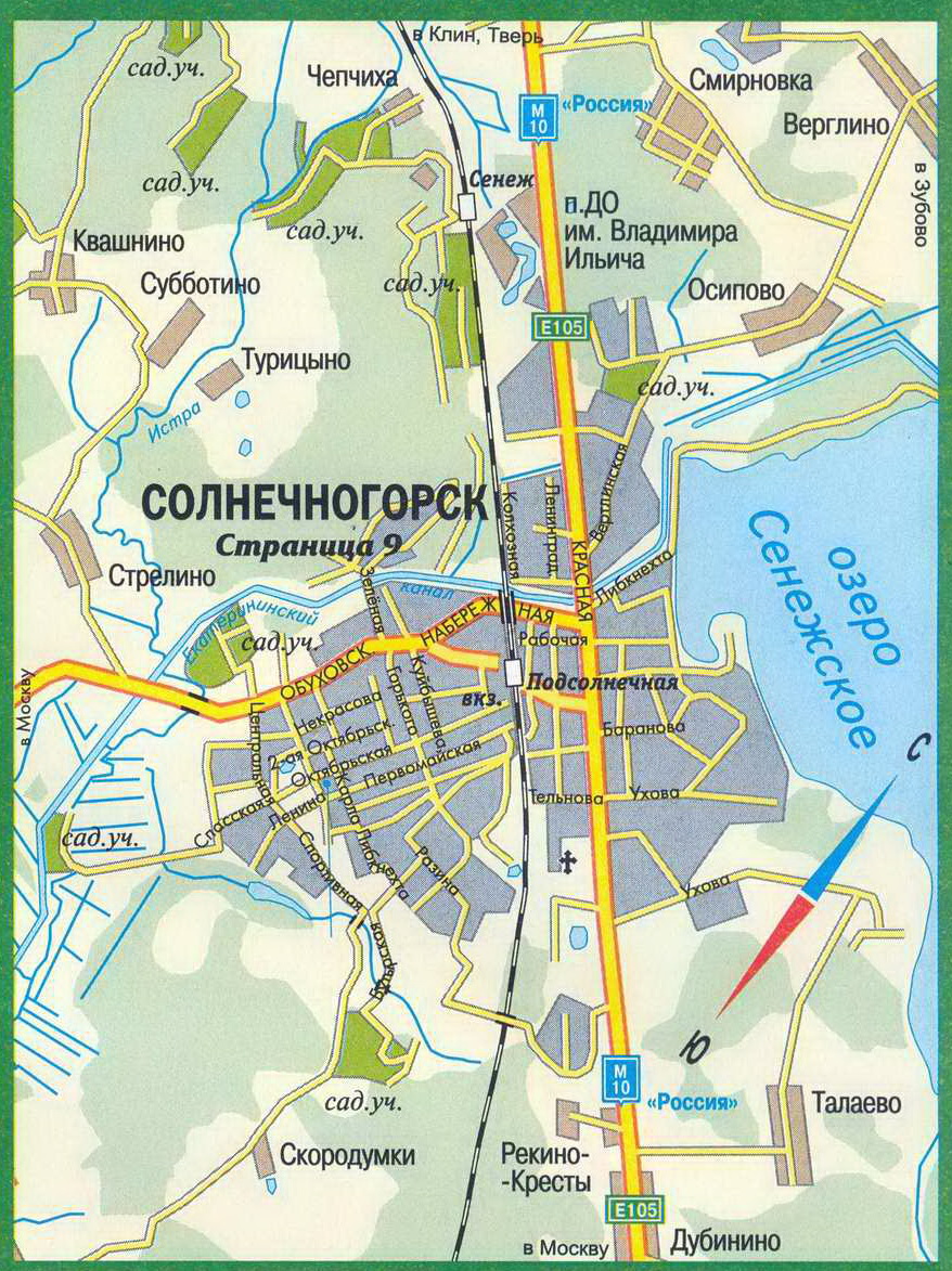 Карта улиц Солнечногорска